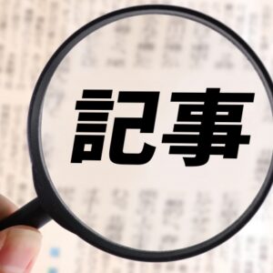 【UUUM上場廃止はなぜ？】ヒカキンは株価下落で大損も”潰れることは無い”理由
